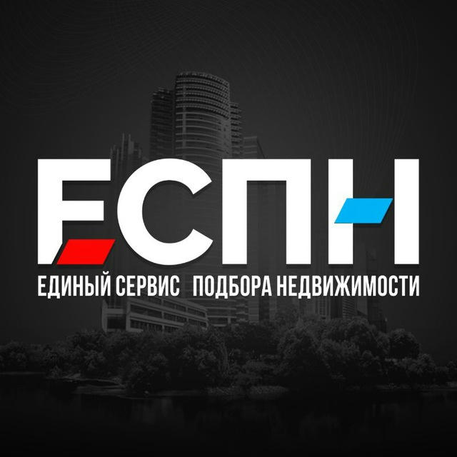 Espn.ru | Единый сервис подбора недвижимости