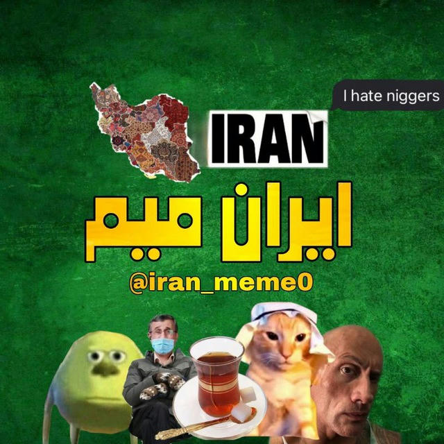 ایران میم | Iran meme