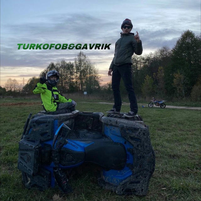 Turkofob&Gavrik