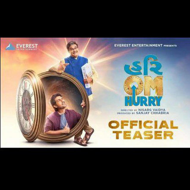 Hurry Om Hurry gujrati movie download