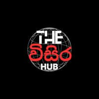 ✨️ The විසිර Hub 🇱🇰