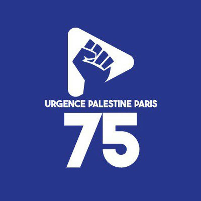 7️⃣5️⃣ Urgence Palestine Paris