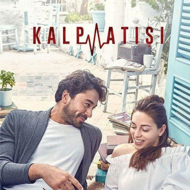 مسلسل نبضات قلب