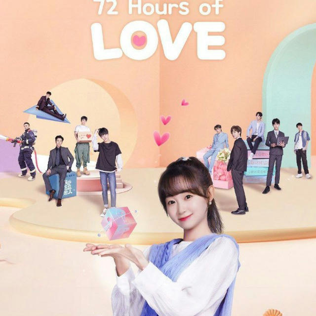 Limited 72 Hours of Love