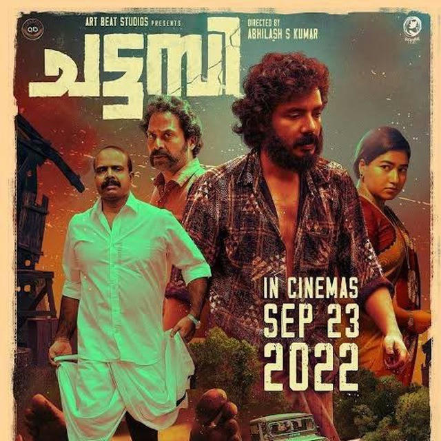 Chattambi (2023) Malayalam