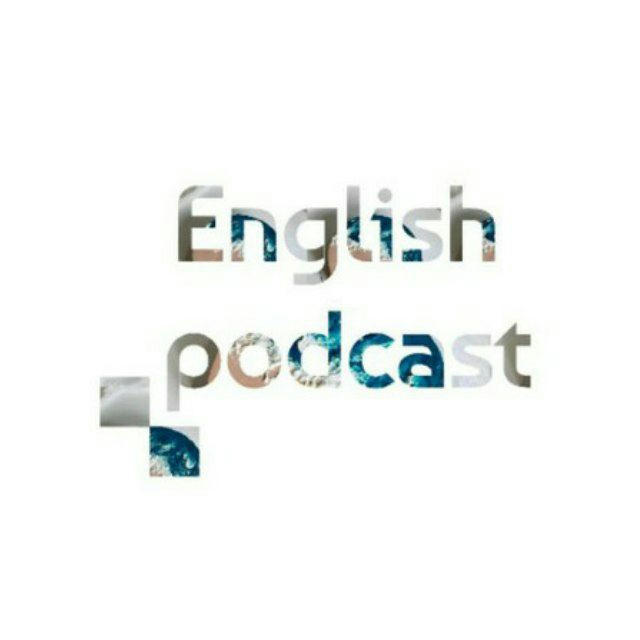 English Podcast | پادکست های انگلیسی