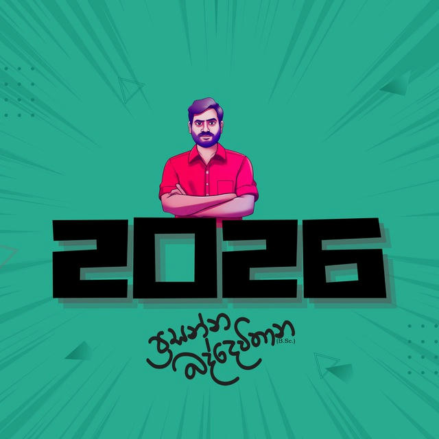 2026 | Prasanna Baddewithana