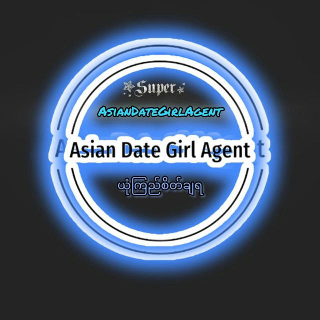 Asian Date Girl Agent