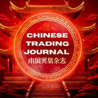 CHINA CHAMPIONS CRYPTO JOURNAL