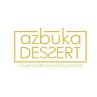 Azbuka_dessert