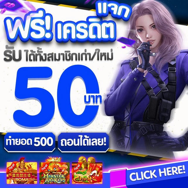 💯เครดิตฟรี🟡⚫️ ทุนฟรี100 นักปั่นพารวย