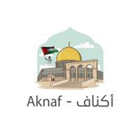 منصة أكناف - Aknaf
