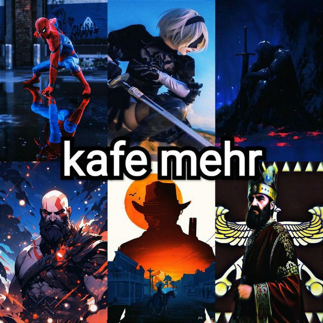 " KAFE MEHR "