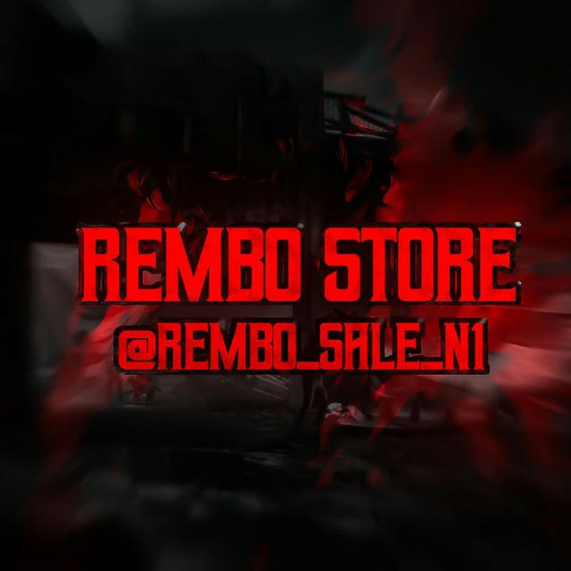 REMBO STORE
