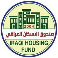 صندوق الاسكان العراقي