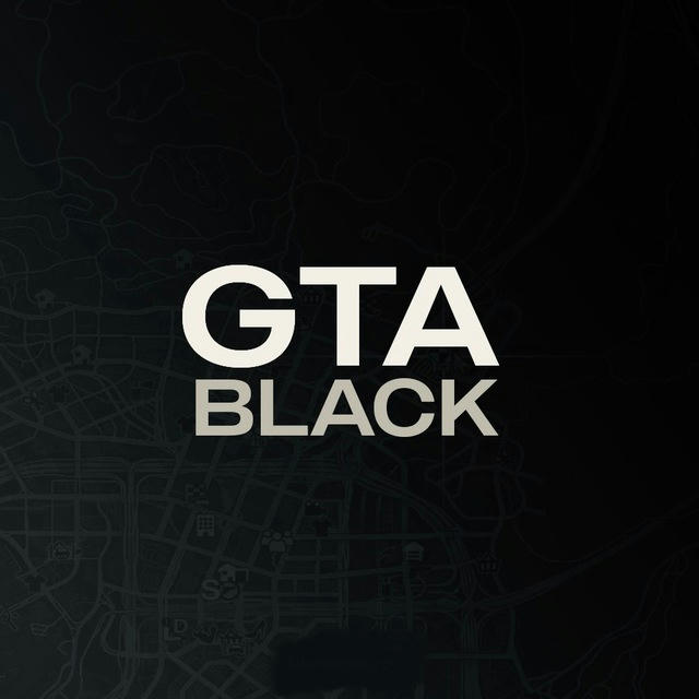 Черный GTA — эксклюзивный контент