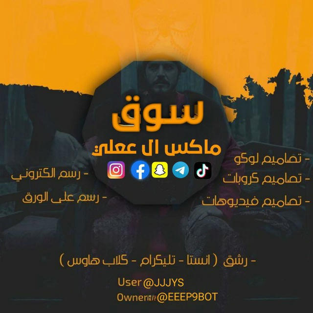 تمويلات ماكس