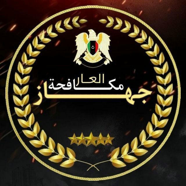 فضـايح تلـجرام الأصـليه🇱🇾