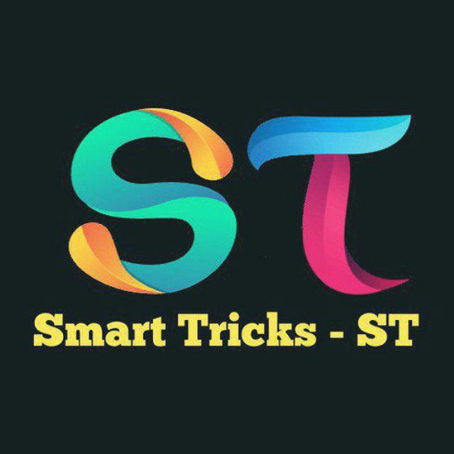 Smart Tricks - ST