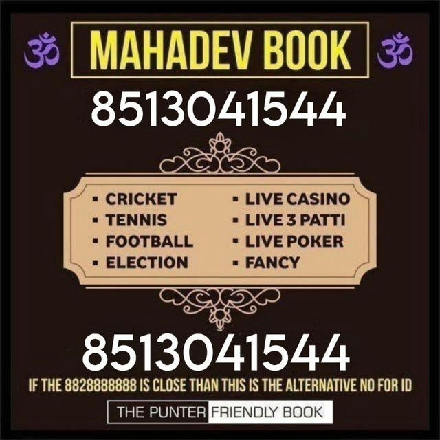 💙 Mahadv online book 💙
