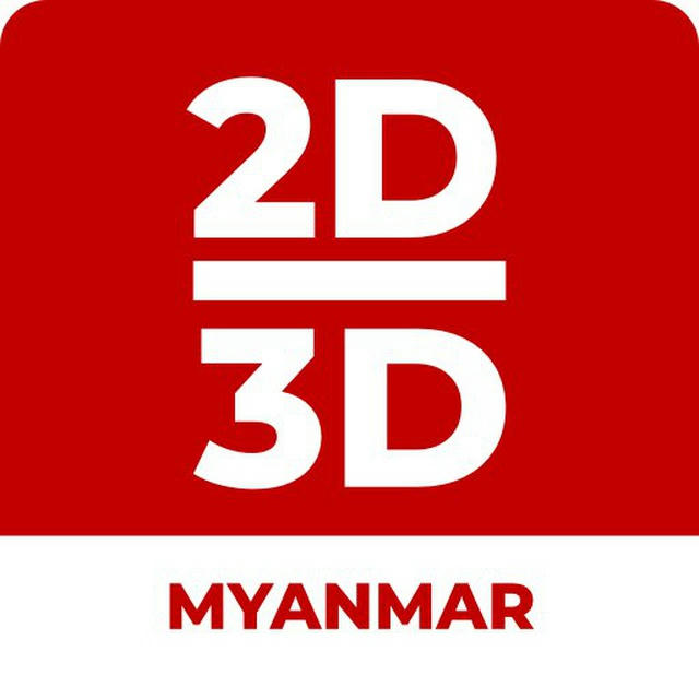 Myanmar 2D_Tips