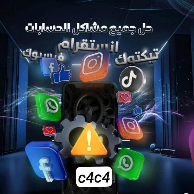 فك باند مياحي r6r9