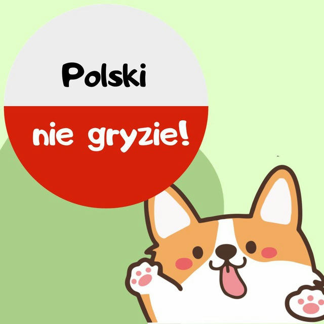 Polski nie gryzie! (Польский язык не кусается!)