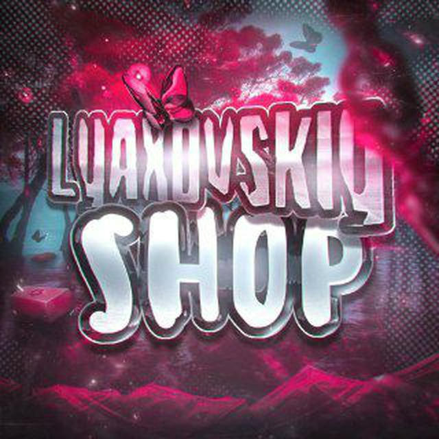 LYAXOVSKIY SHOP