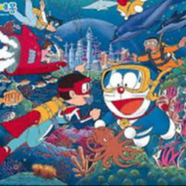 Doraemon Fantasy