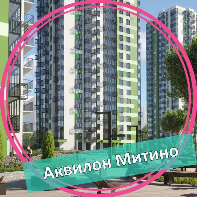 ЖК Аквилон Митино