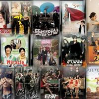 Korean & Chinese Movies Tamil🍿