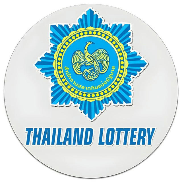 Thailand Lottery Official