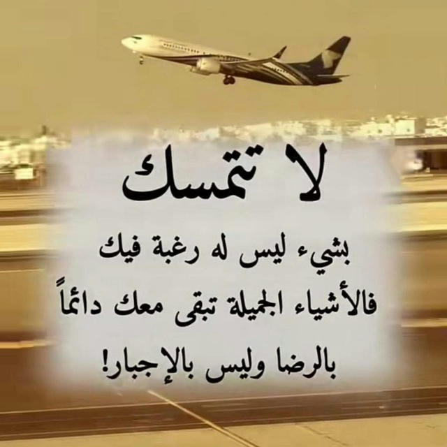 كلمات حزينه