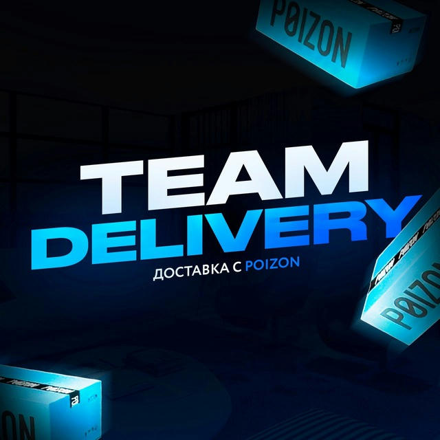 TD | Team Delivery