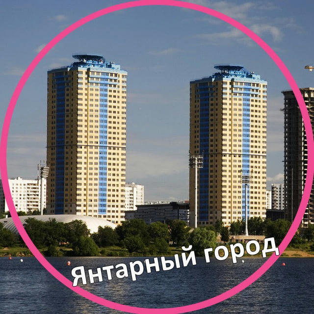 ЖК Янтарный город