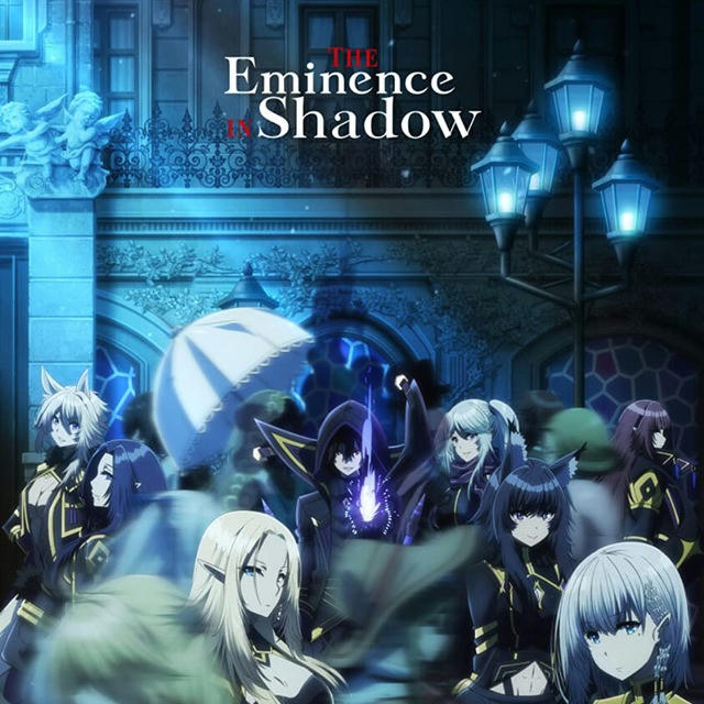 The Eminence in Shadow Season 2 | Kage no Jitsuryokusha ni Naritakute