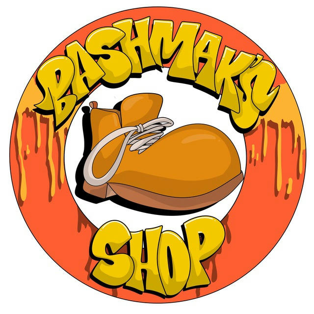 Bashmak’s shop