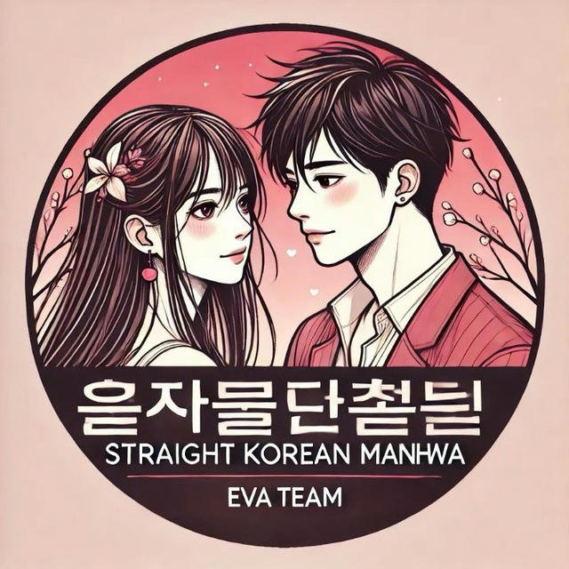 Alpha manhwa ar/