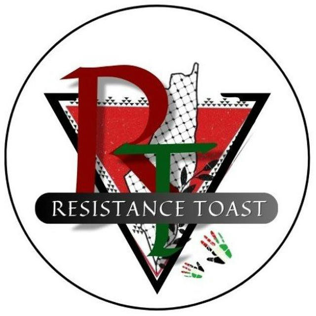 Resistance Toast🔻