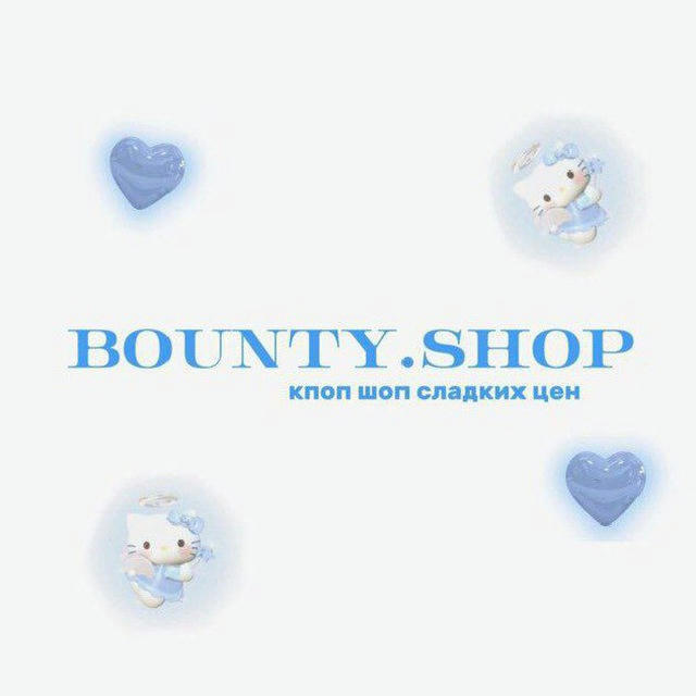 🤍_Bounty.shop_🌊