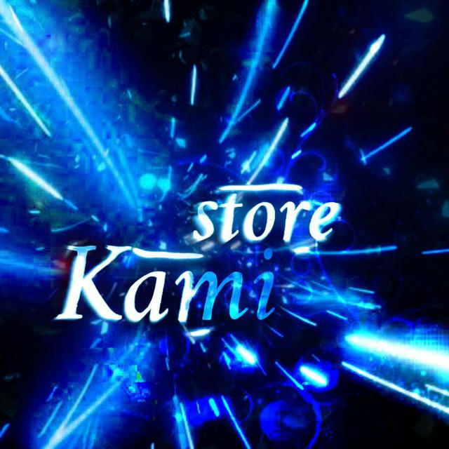متجر كامي | Kami Store