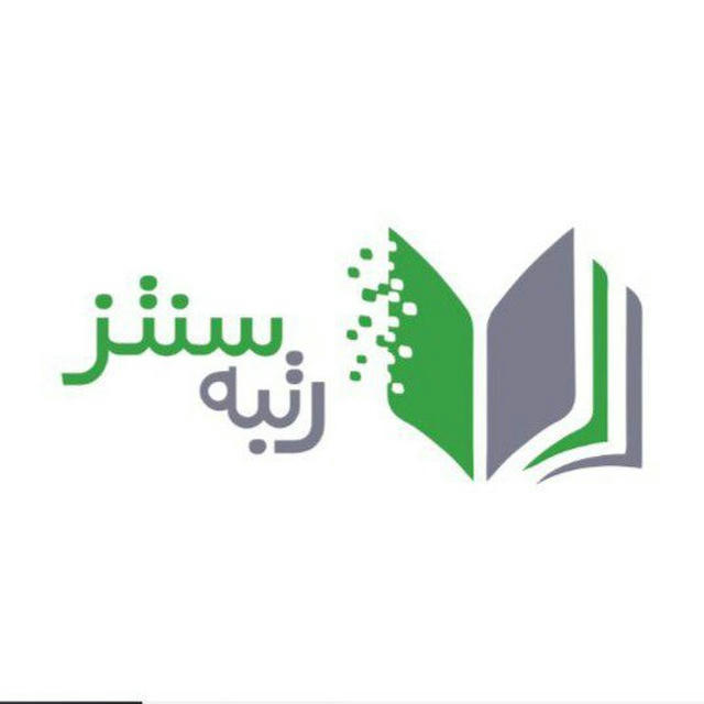 رتبه سنتز