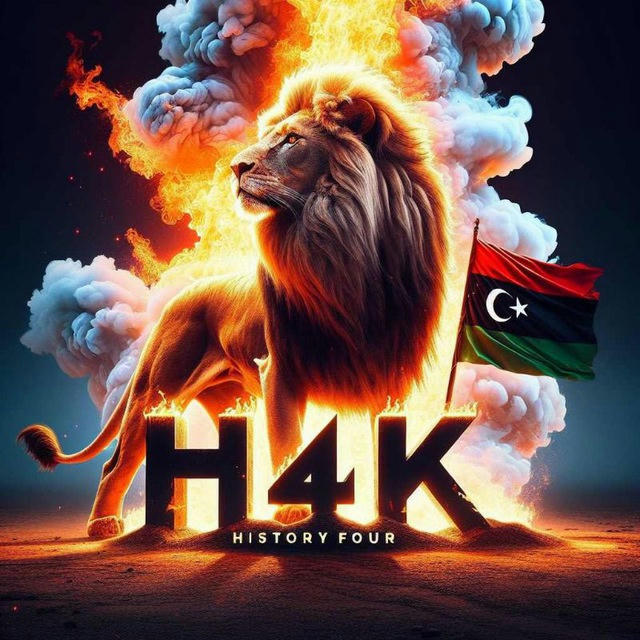 THE FOUR H4K WOW🇱🇾