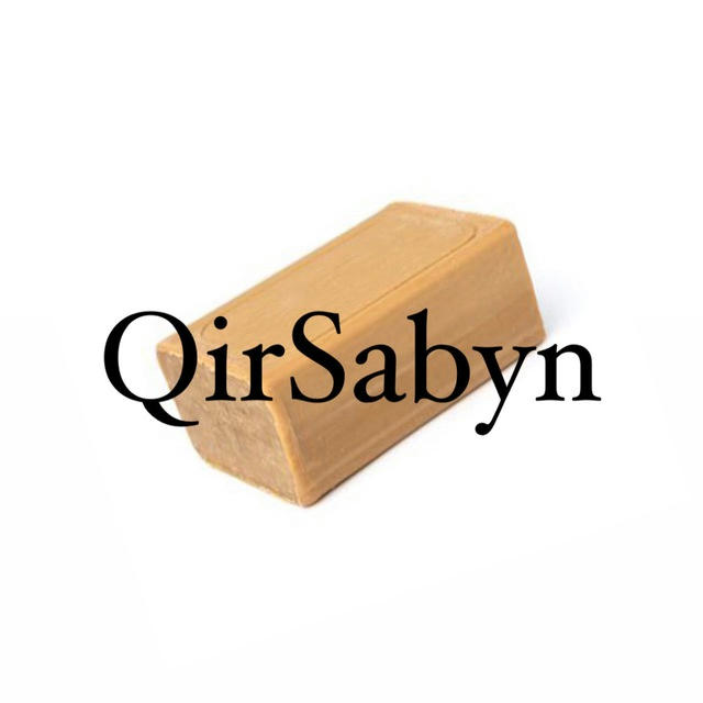 QirSabyn