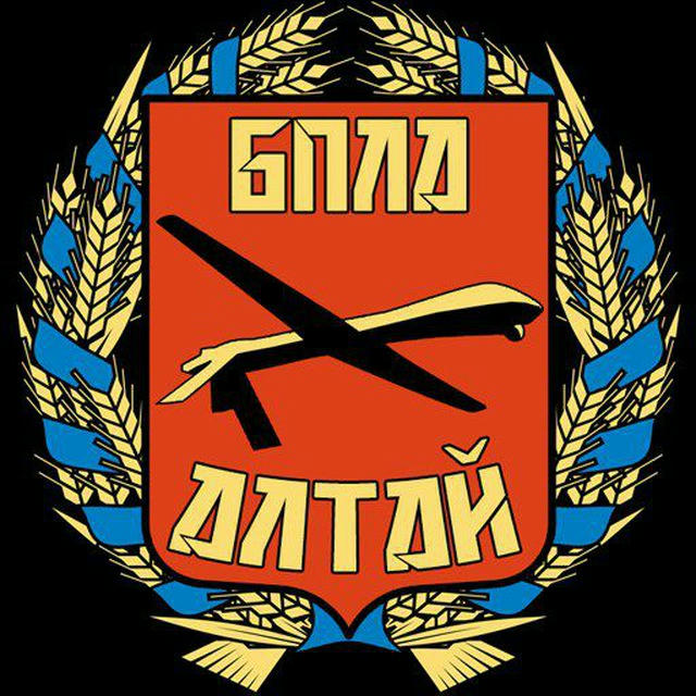 ОКБ БПЛА "Алтай"