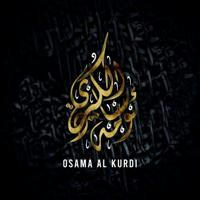 Osama AlKurdi أُسامة الكُردي