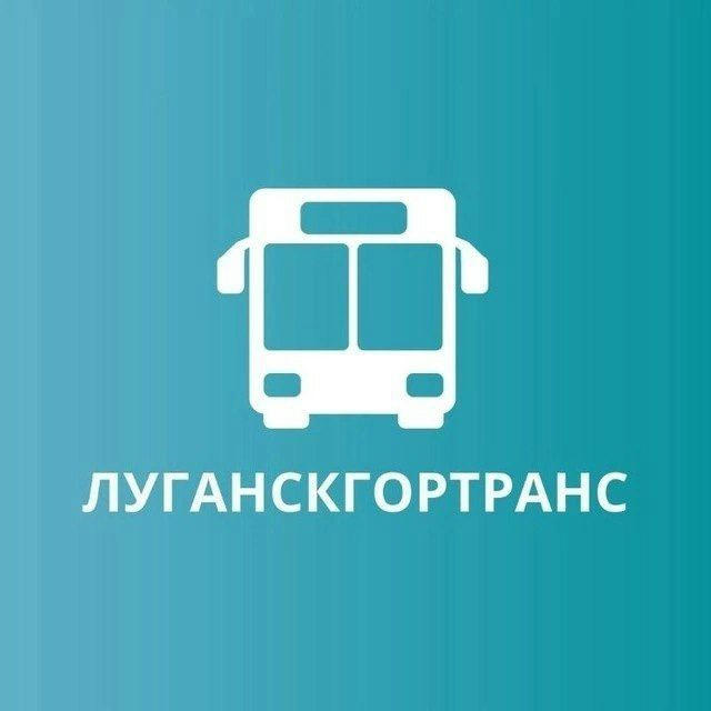 МУП "Луганскгортранс"