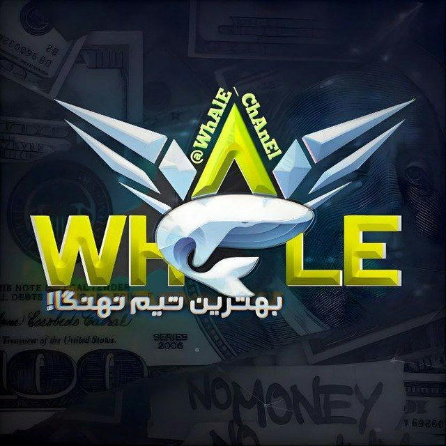 درآمد دلاری. Wgale /💸/💵/