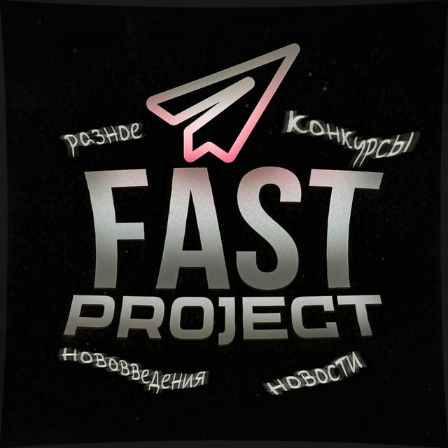 🧊 Fast Project