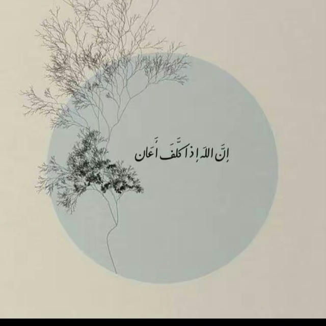 ثـمـرة .